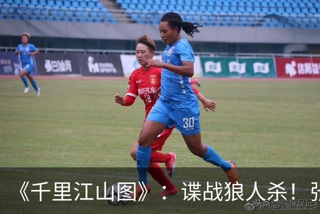 《千里江山图》：谍战狼人杀！张若昀刘诗诗联手，陈道明师徒对决