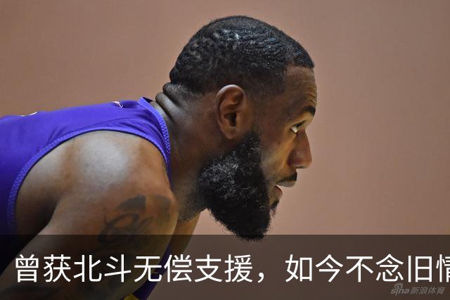 曾获北斗无偿支援，如今不念旧情带头反华，该国比越南还要可恨！