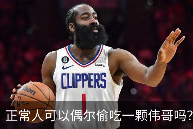正常人可以偶尔偷吃一颗伟哥吗？有什么副作用？本文为你讲出实情