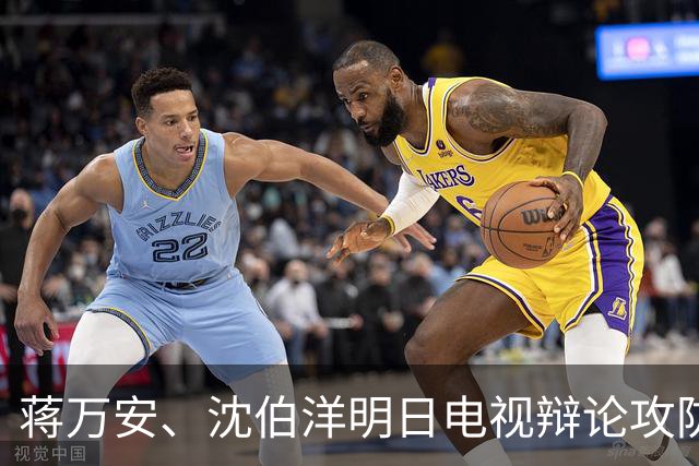蒋万安、沈伯洋明日电视辩论攻防！罗智强曝：蒋不靠话术、将强调台北愿景